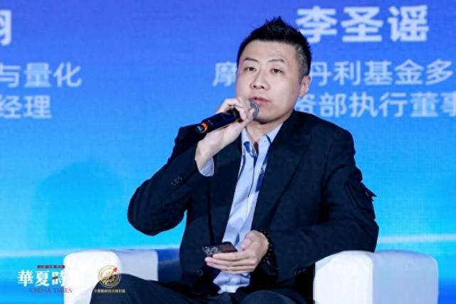 摩根士丹利基金李圣谣：2026年美股关注盈利兑现，A股处“双修复”早中期｜2025华夏机构投资者年会