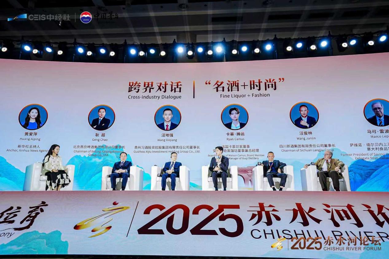 郎酒集团董事长汪俊林：以“庄园酱酒”为根基，推动名酒时尚化走向世界