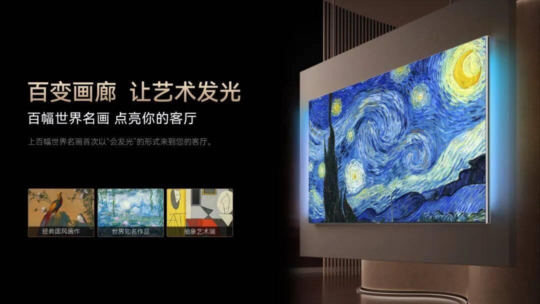 客厅C位推荐!长虹追光100Q10Air,把“治愈感”搬进家