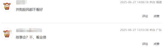 10亿跨界买来一堆问号，孩子王又着急去港股“找钱”并购