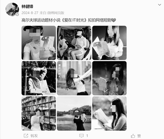 突发公告！林健锋去世