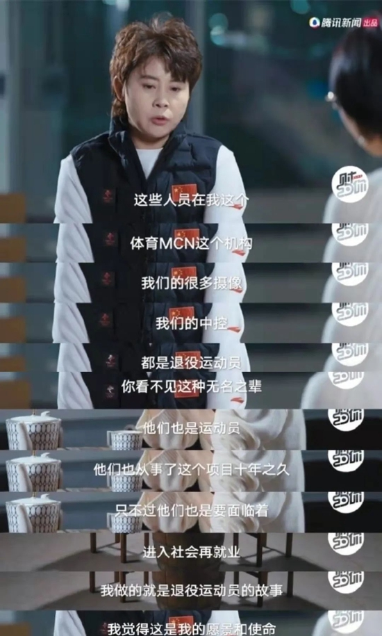 吃瓜濛主李松蔓教授(吃瓜蒙主李松蔓)