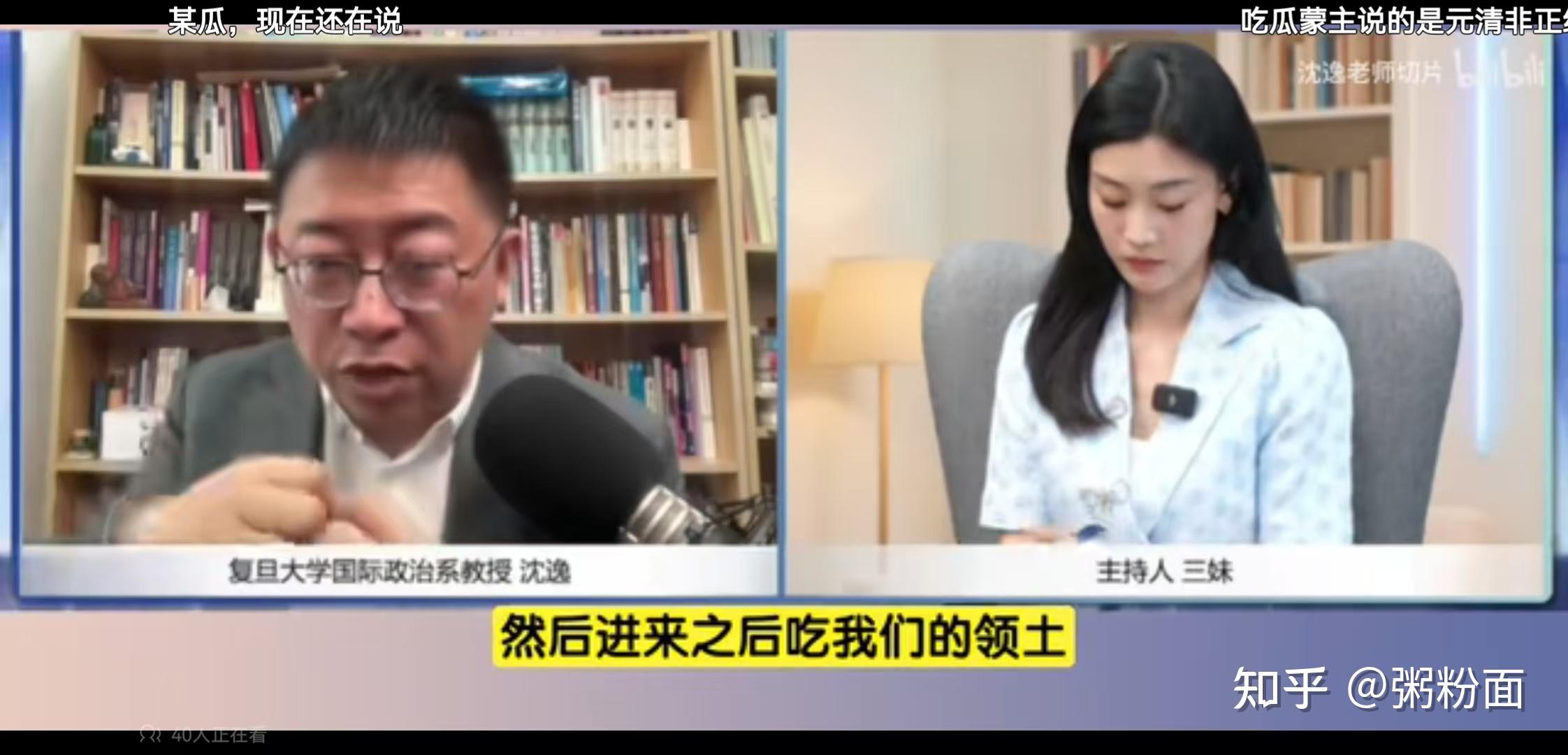 吃瓜蒙主(吃瓜蒙主姓名) 吃瓜蒙主(吃瓜蒙主姓名)