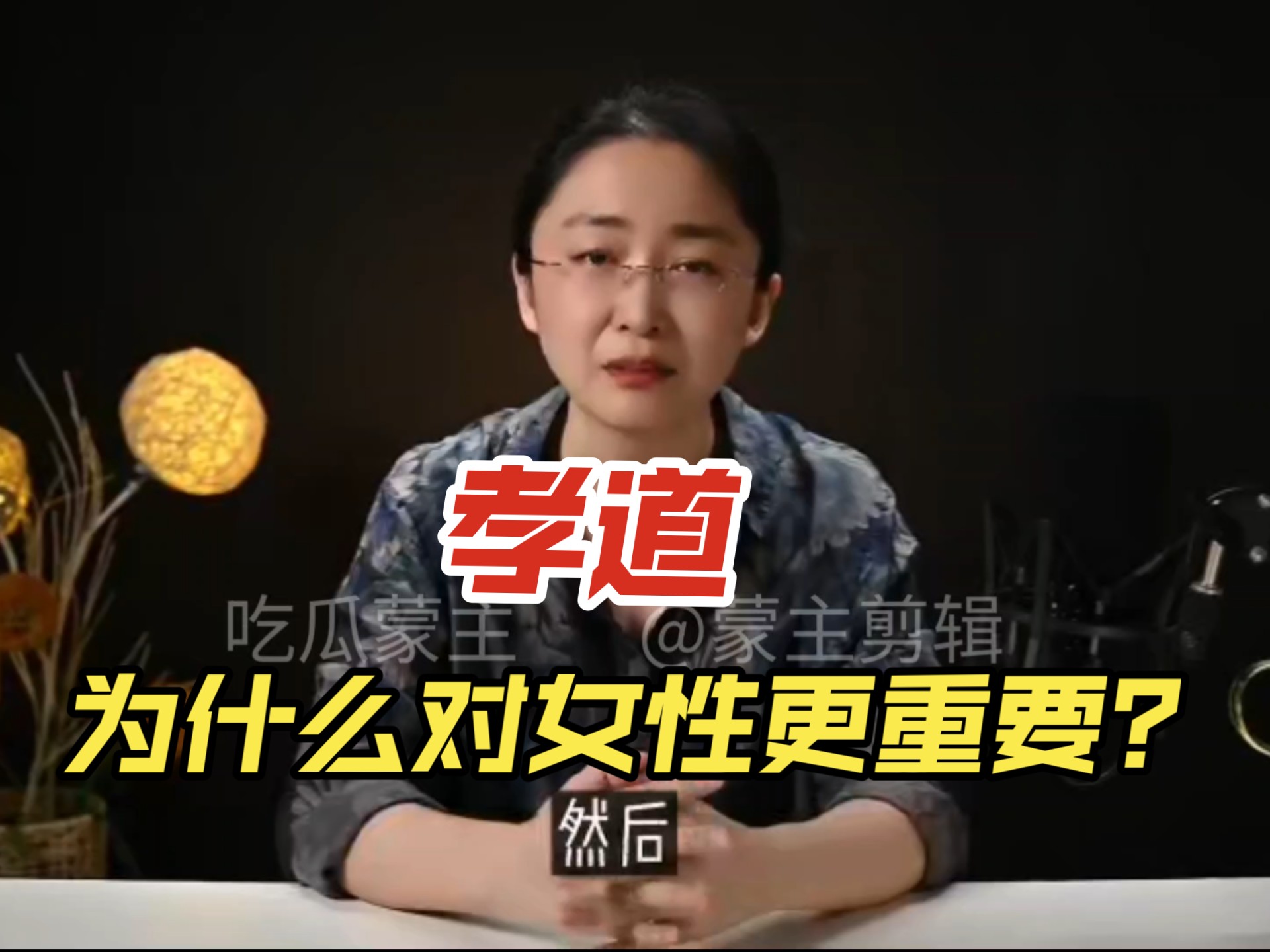 吃瓜蒙主up个人资料(为什么叫up主) 吃瓜蒙主up个人资料(为什么叫up主)