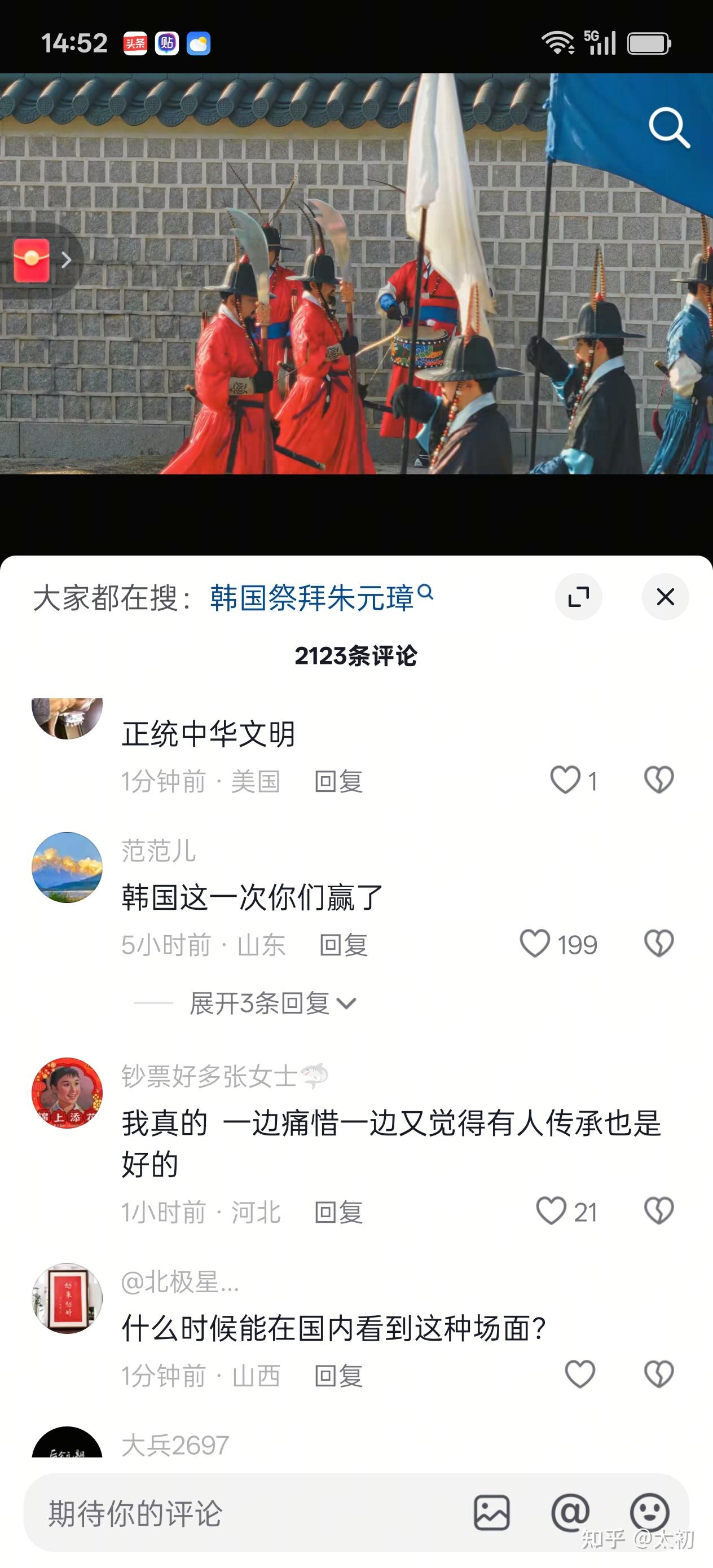 吃瓜蒙主身份简介(吃瓜了吗)