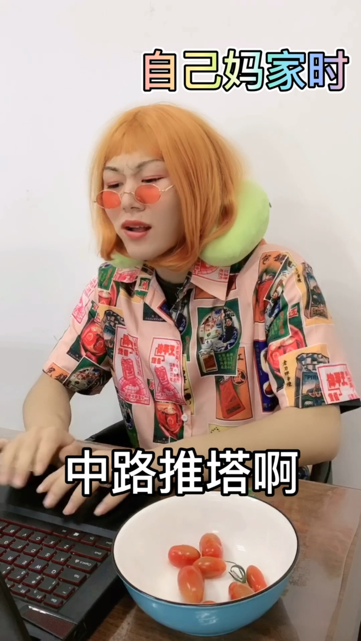 每日反差大赛嘉宾特别版(日常反差)