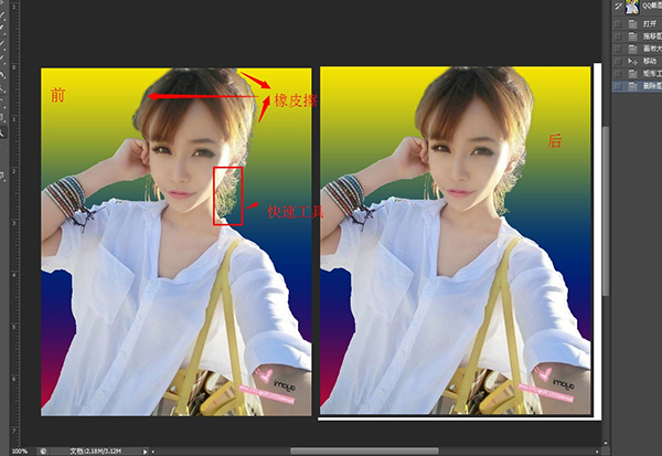 校园大赛反差大赛视频教程(反差打分) 校园大赛反差大赛视频教程(反差打分)