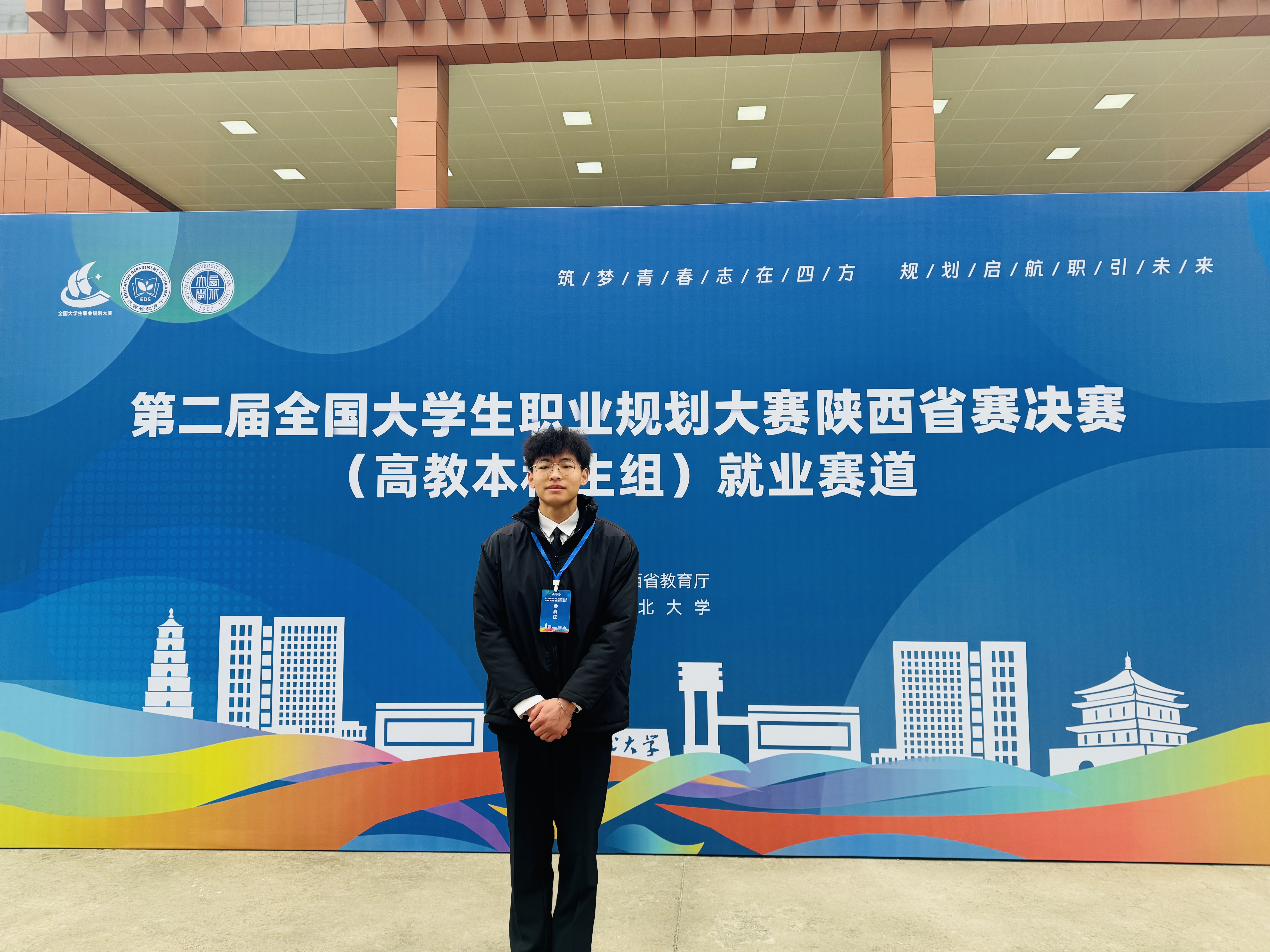 全国大学生职业发展大赛官网入口(全国大学生职业发展大赛百度百科)