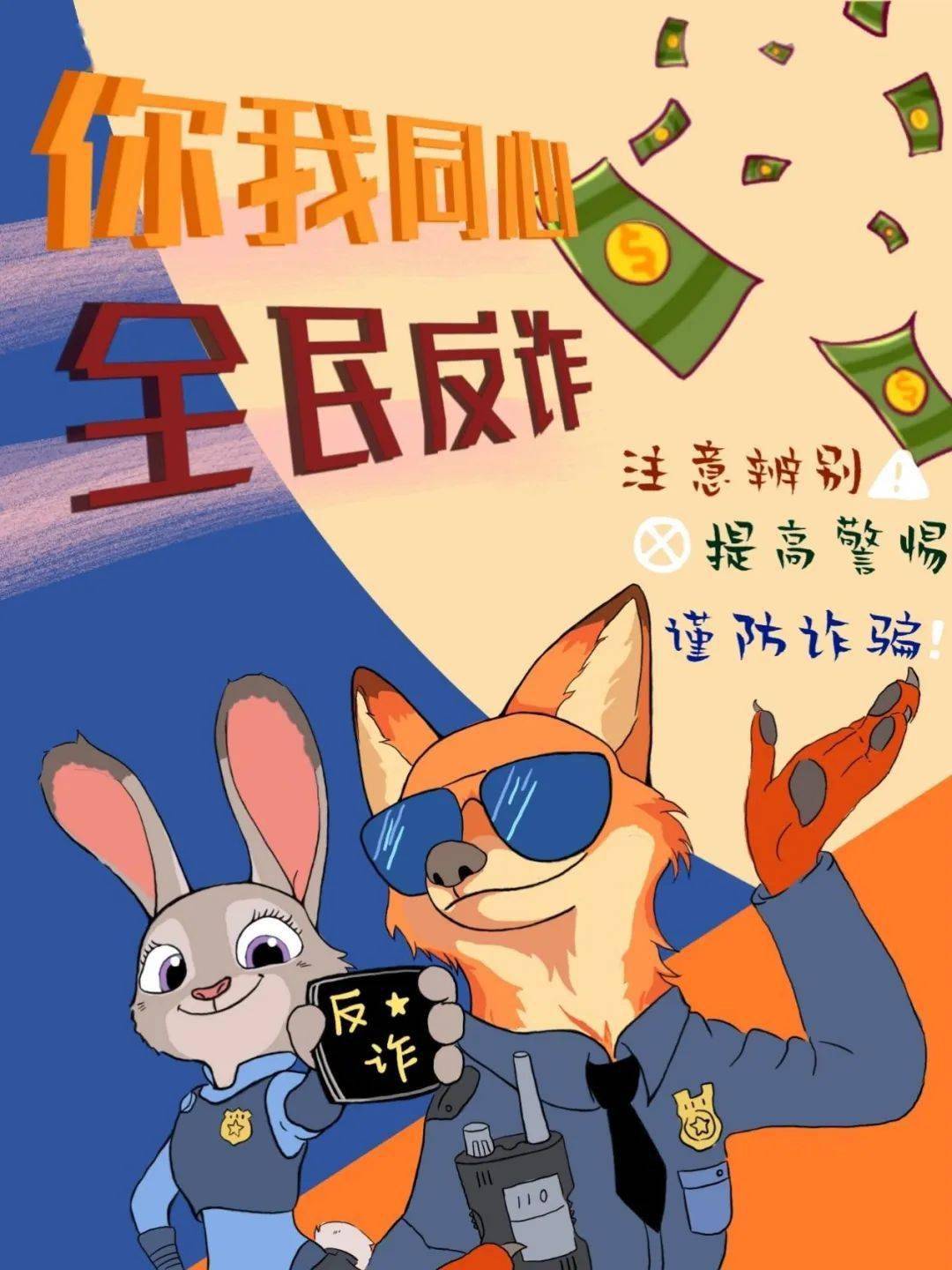 每日大赛反差大赛防诈骗规则(每日大赛网红反差大赛投票入口) 每日大赛反差大赛防诈骗规则(每日大赛网红反差大赛投票入口)