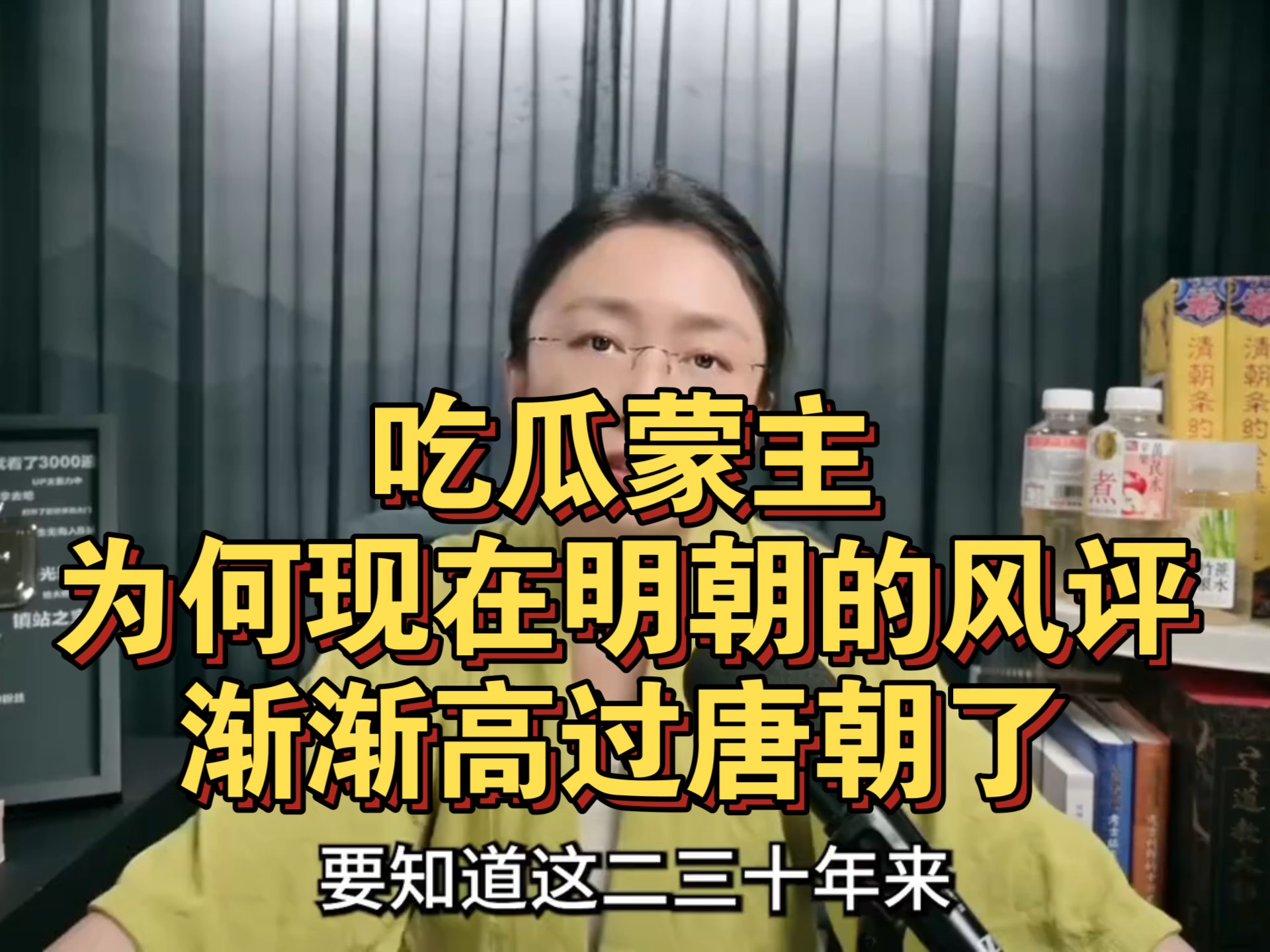 吃瓜盟主的简历(吃瓜盟主up主简历)