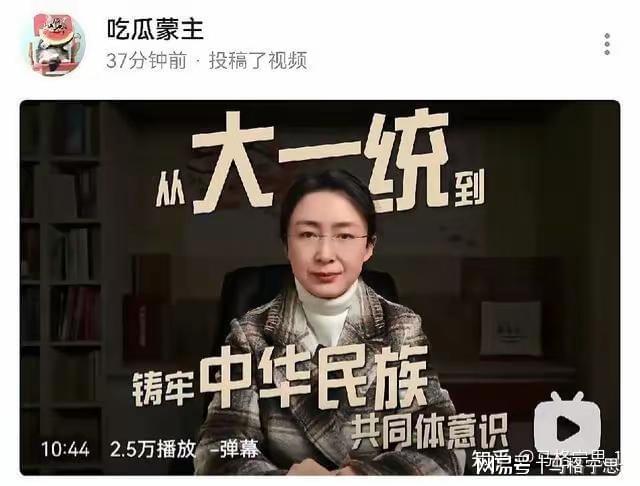 吃瓜盟主的简历(吃瓜盟主up主简历)