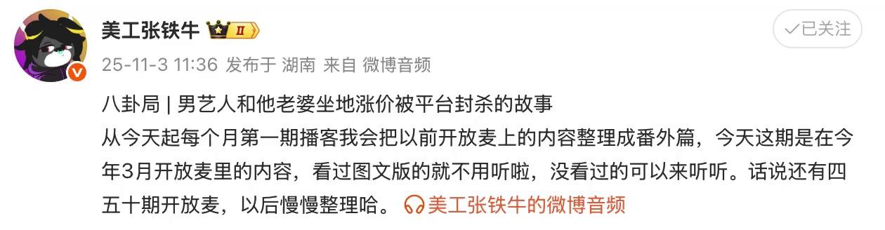 吃瓜大赛最新爆料怎么看(吃瓜大赛最新爆料怎么看的)