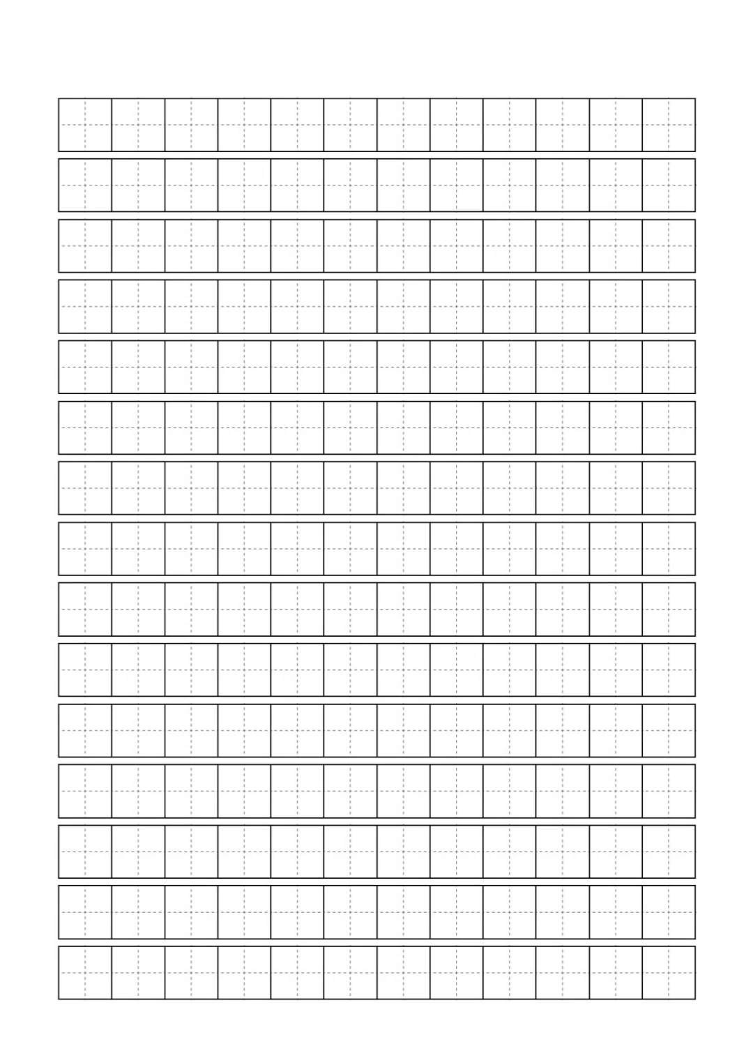 世界华人大赛专用稿纸(世界华人大赛作文特等奖作品欣赏) 世界华人大赛专用稿纸(世界华人大赛作文特等奖作品欣赏)