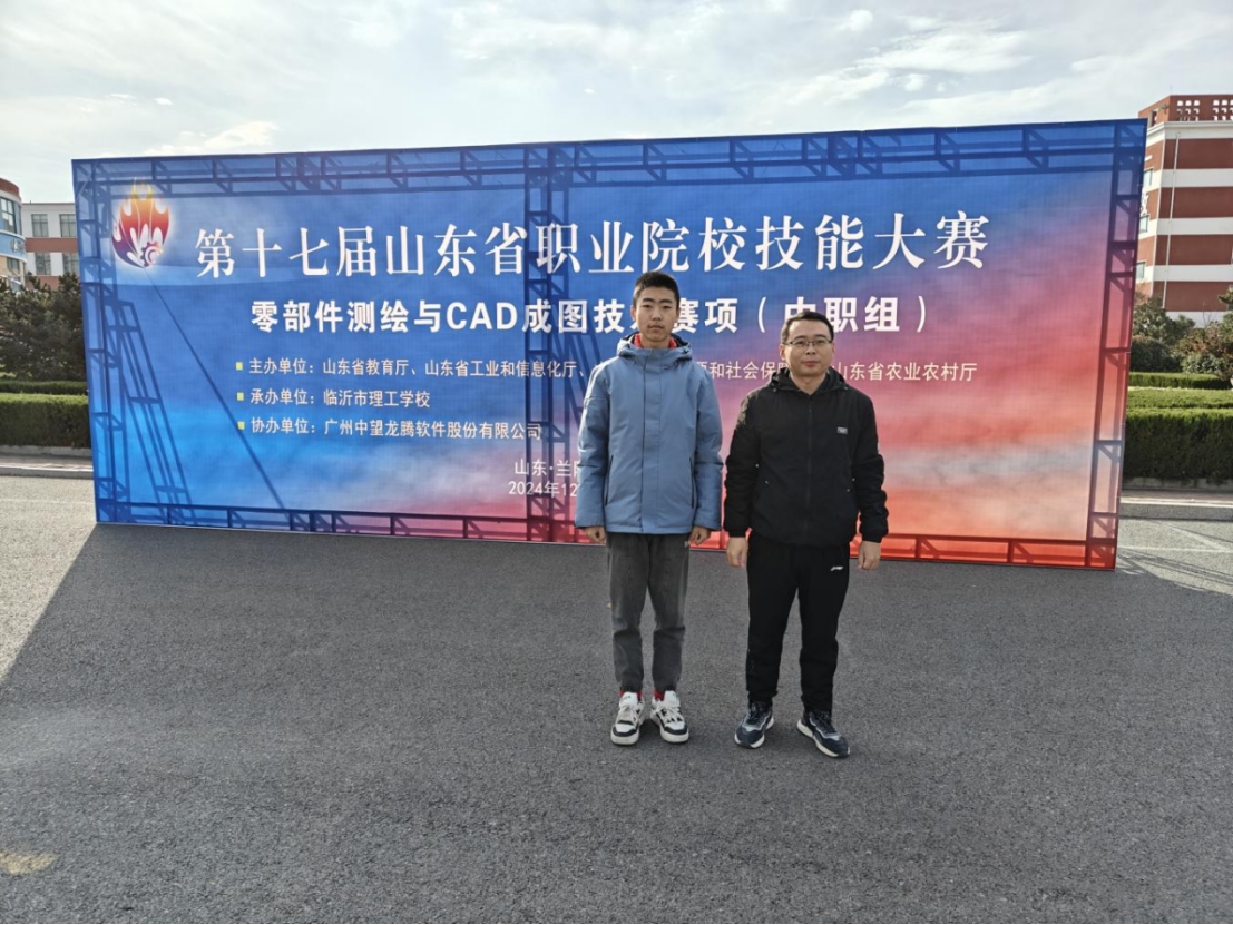 聊城职业技能大赛平台(山东聊城职业技能鉴定中心)