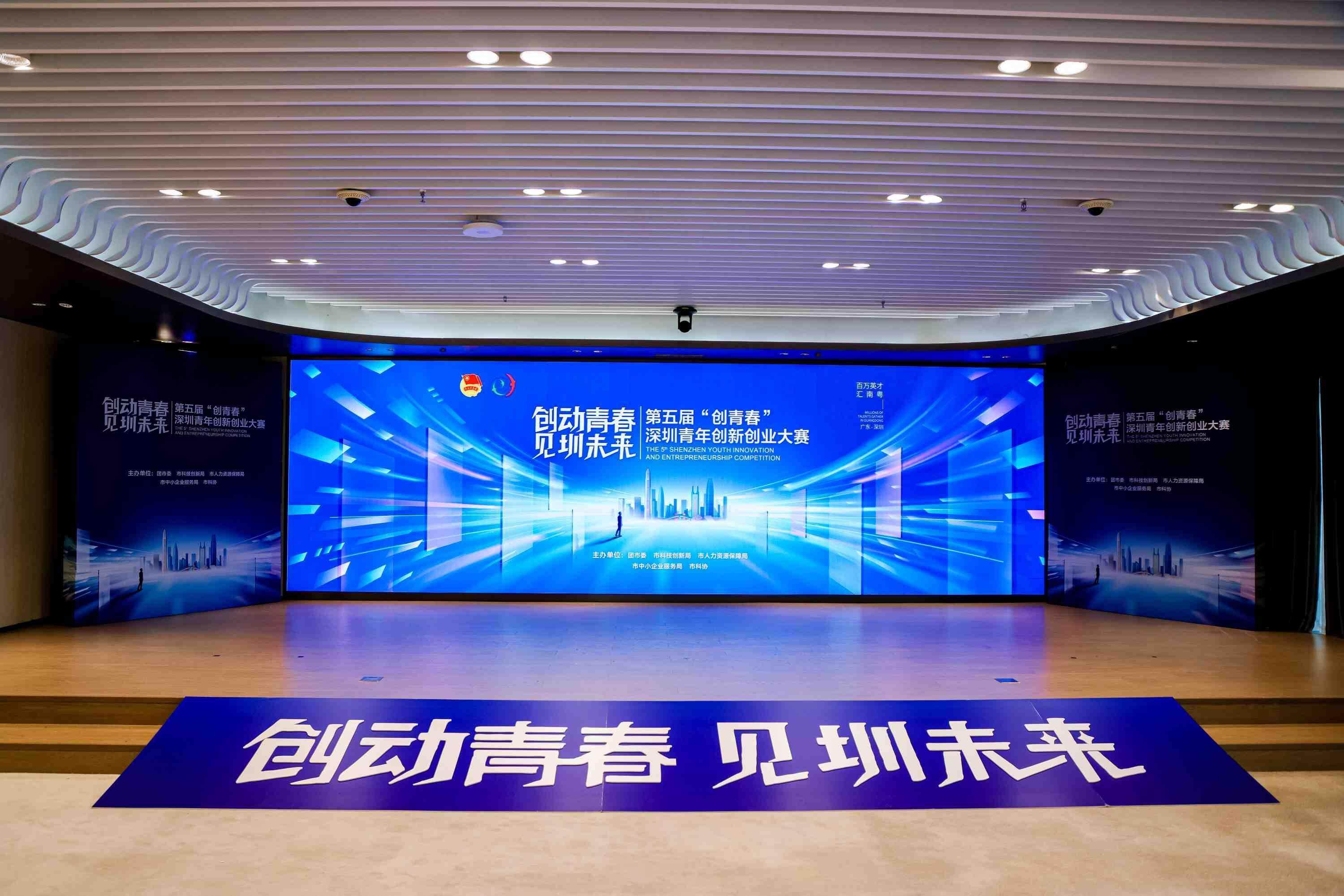 创新创业大赛官网(服务外包创新创业大赛官网)