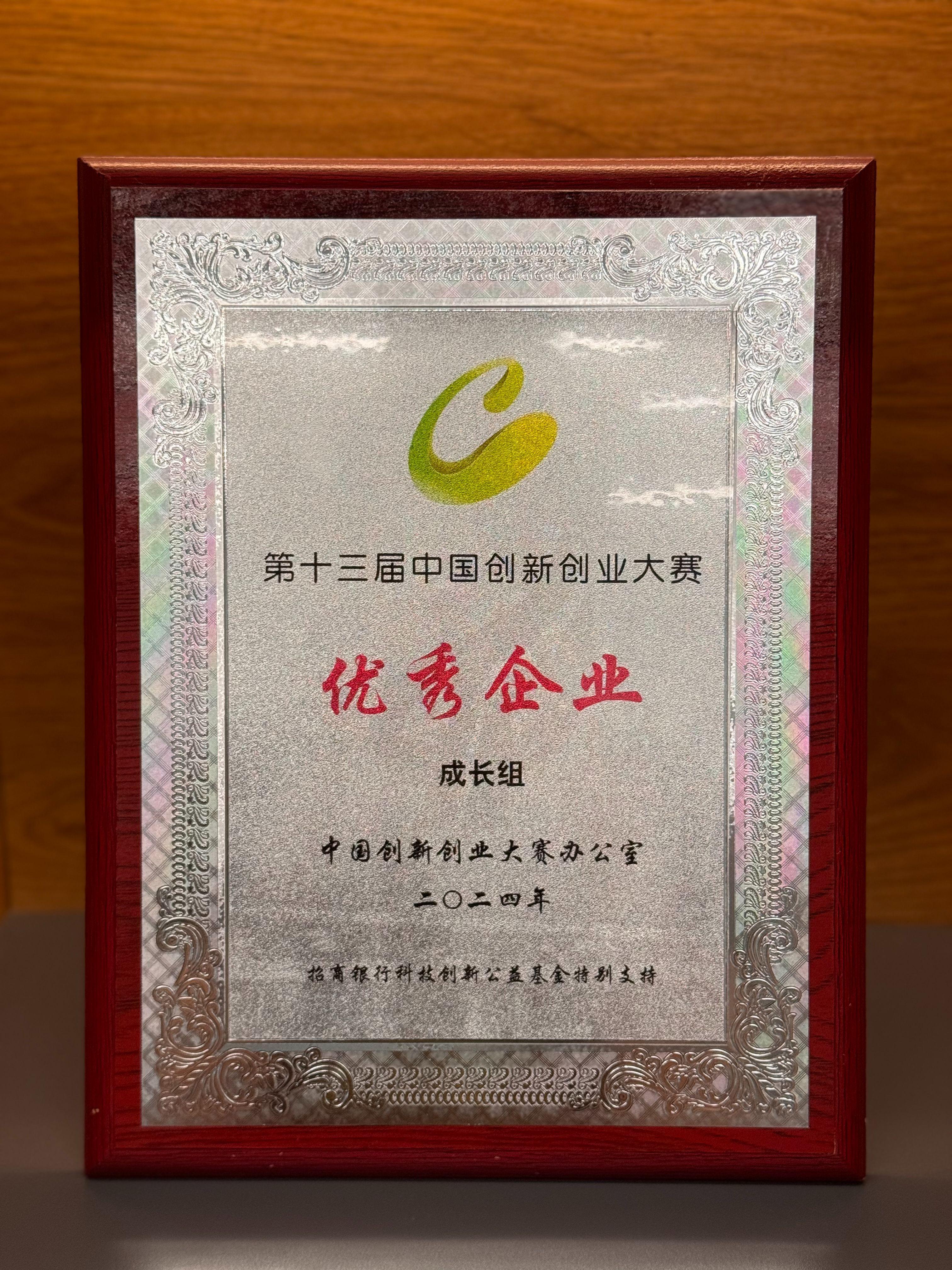 创新创业大赛官网(服务外包创新创业大赛官网) 创新创业大赛官网(服务外包创新创业大赛官网)
