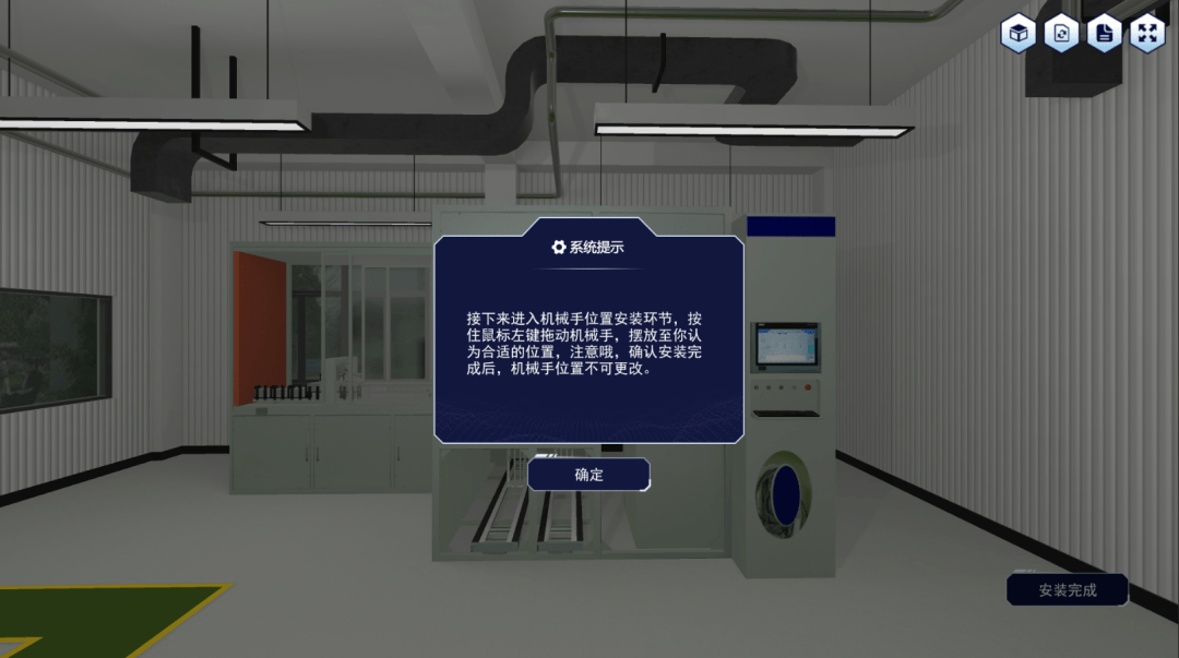 经济虚仿实验大赛官网(全国高校经济决策虚拟仿真实验大赛)