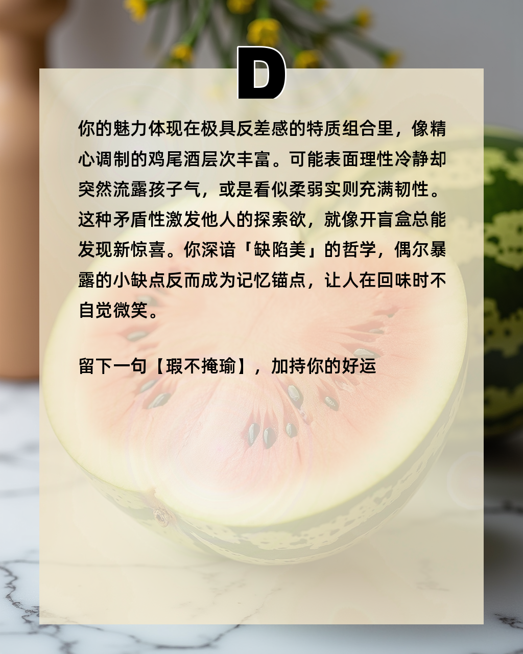 吃瓜群众是褒义还是贬义(吃瓜群众的下一句) 吃瓜群众是褒义还是贬义(吃瓜群众的下一句)