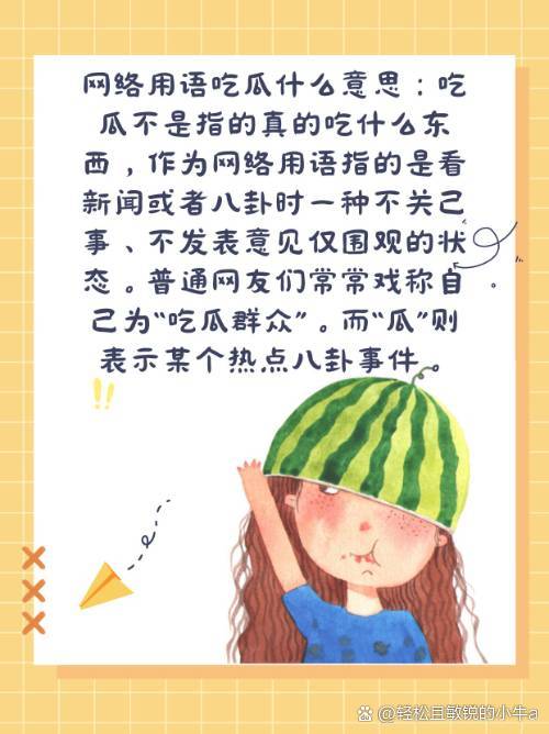 最近吃瓜的视频在线观看(最近吃瓜的视频在线观看) 最近吃瓜的视频在线观看(最近吃瓜的视频在线观看)