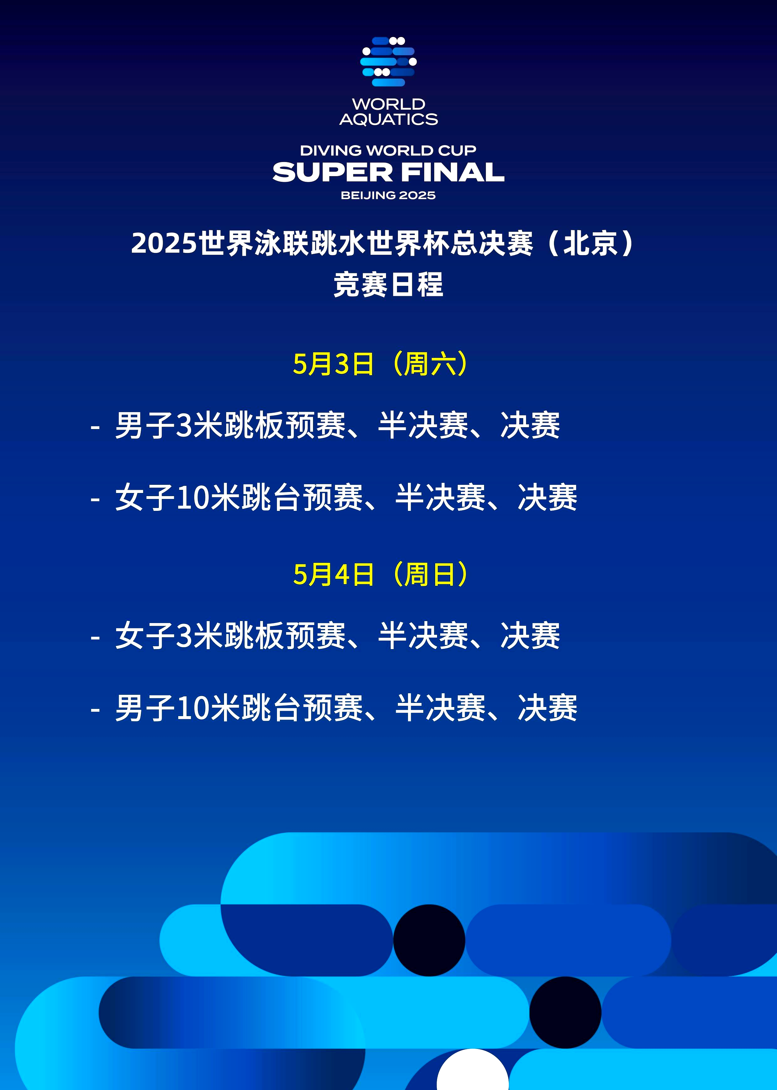 大赛官网(3d大赛官网)