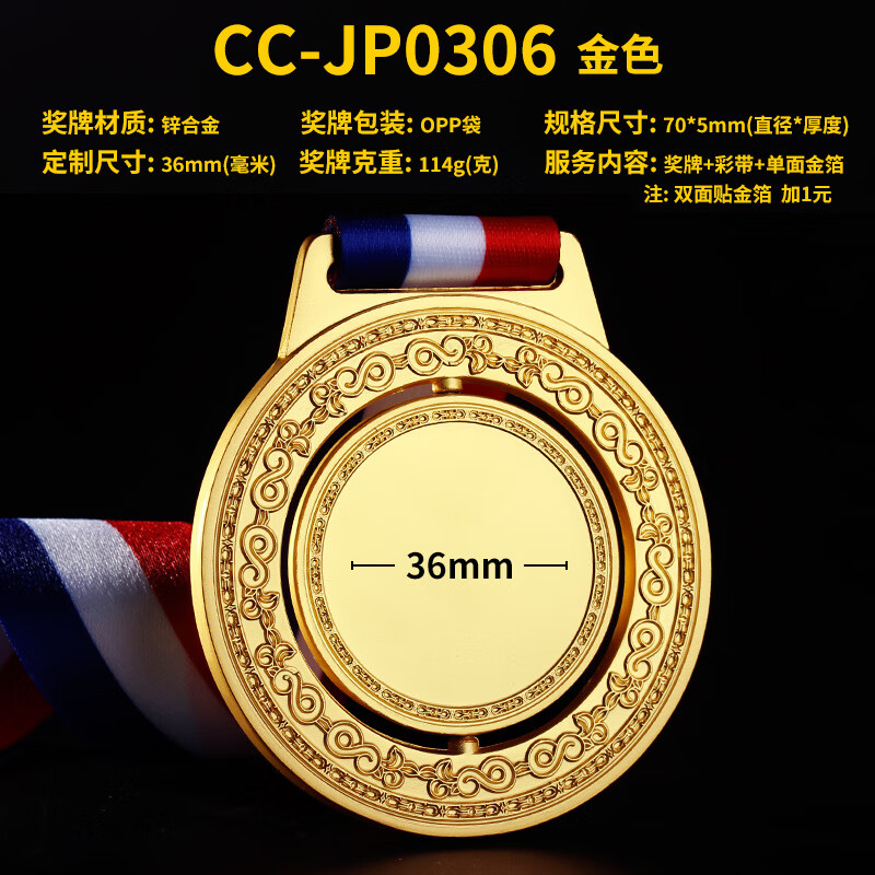 校园大赛奖品(学校比赛奖项) 校园大赛奖品(学校比赛奖项)