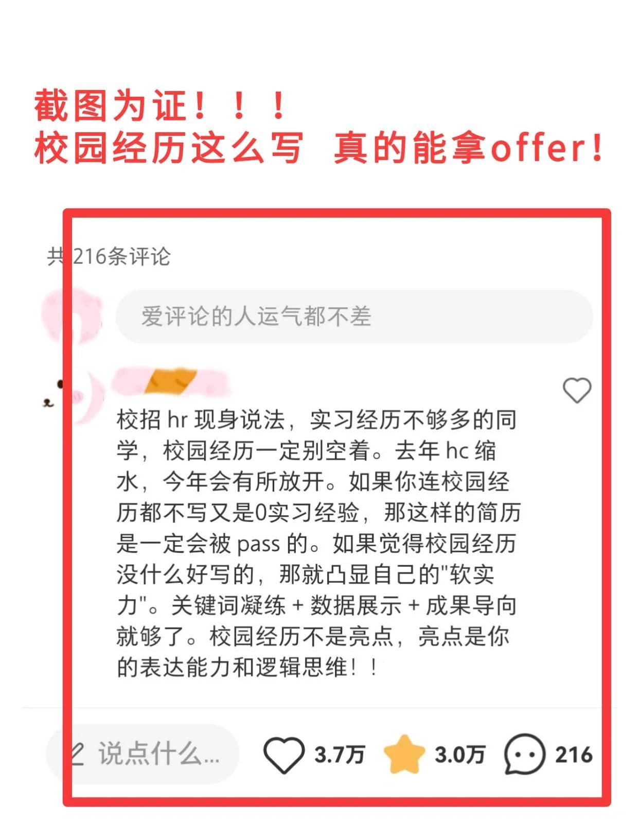 校园大赛经历怎么写简历(比赛经历怎么写简历) 校园大赛经历怎么写简历(比赛经历怎么写简历)