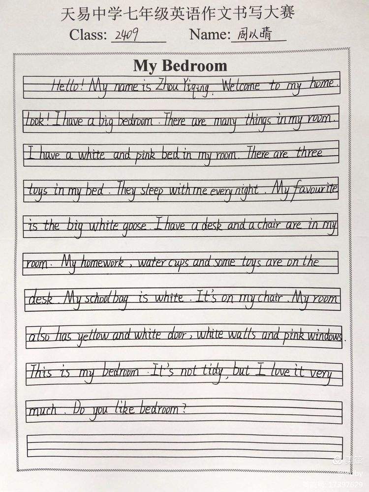 短视频大赛的英文(短视频大赛的意义)