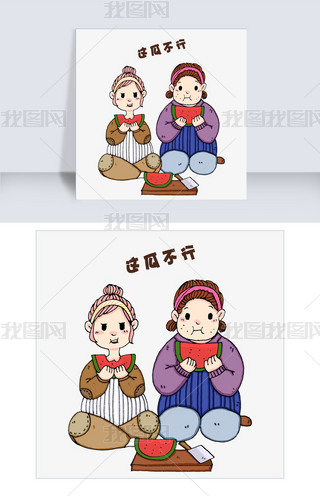 吃瓜群众图片(吃瓜群众图片论坛)