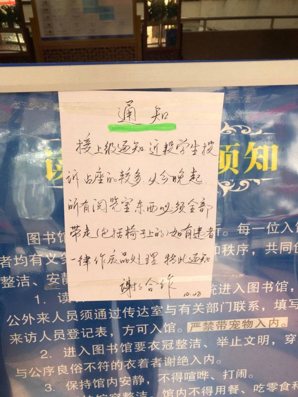 校园大赛每日爆料怎么写标题呢(校园大爆料作文)