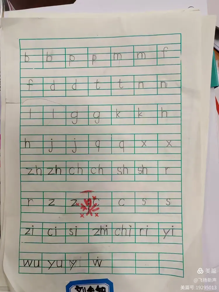 大赛的拼音是什么(比赛 拼音怎么写) 大赛的拼音是什么(比赛 拼音怎么写)