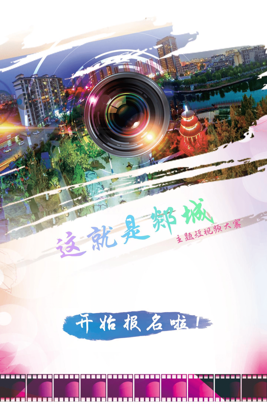 校园大赛反差大赛视频素材下载(校园大赛反差大赛视频素材下载免费) 校园大赛反差大赛视频素材下载(校园大赛反差大赛视频素材下载免费)