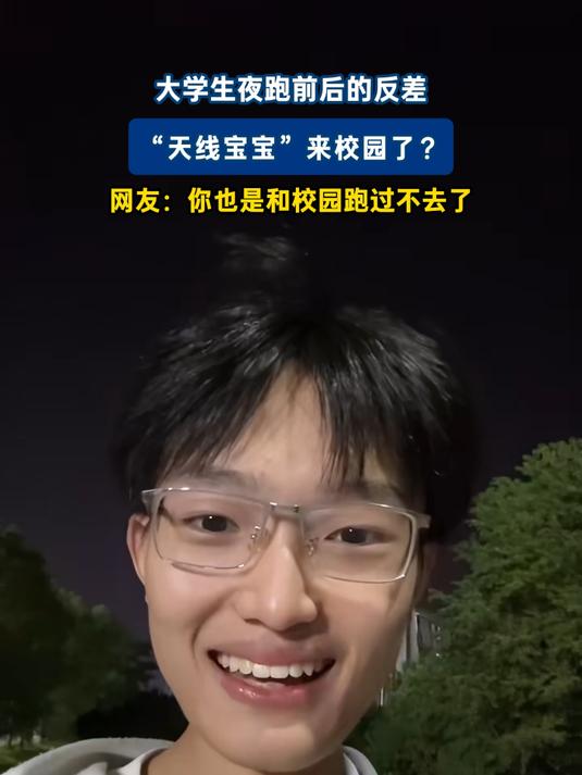 校园大赛反差大赛报名入口的简单介绍 校园大赛反差大赛报名入口的简单介绍