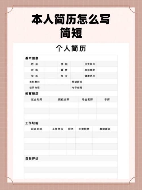 简历中校园大赛经历怎么写好(校园简历大赛策划案) 简历中校园大赛经历怎么写好(校园简历大赛策划案)