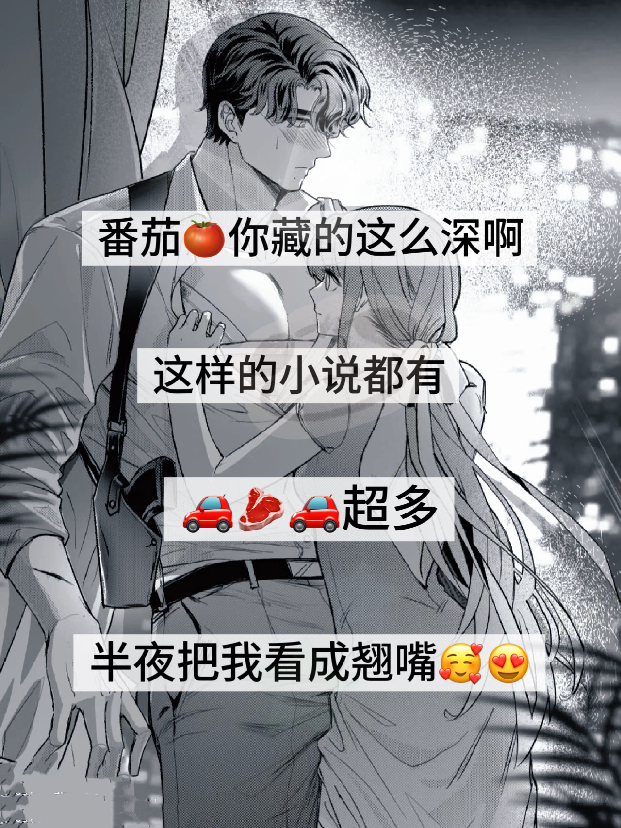 吃瓜人的完结小说(可欺吃瓜人全文阅读) 吃瓜人的完结小说(可欺吃瓜人全文阅读)