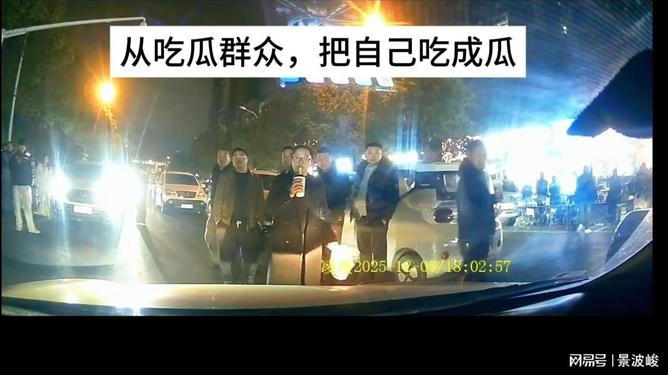 群众吃瓜视频(吃瓜群众 cj)