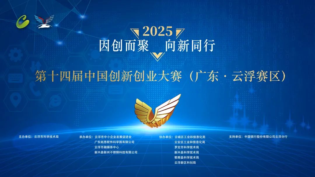 中国国际创新大赛官网(中国国际创新大赛官网2026年) 中国国际创新大赛官网(中国国际创新大赛官网2026年)