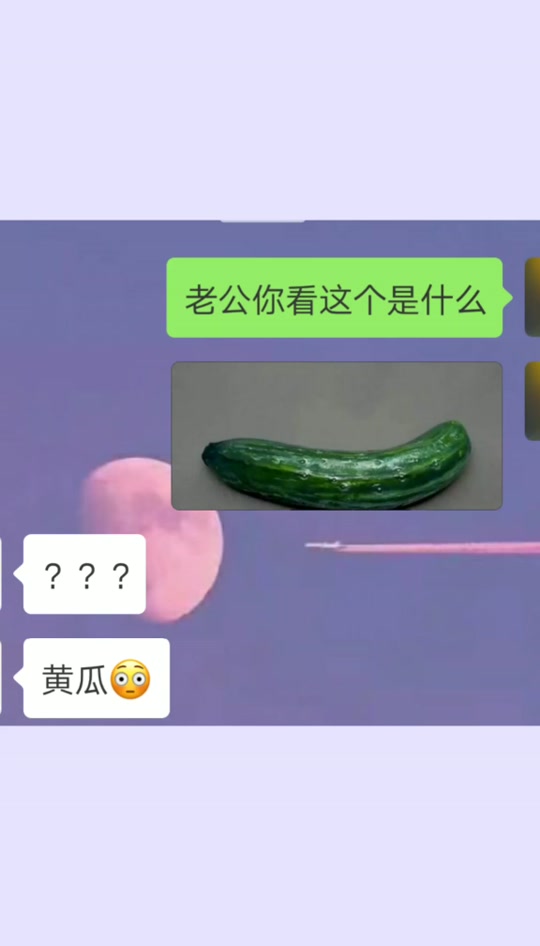 吃瓜的梗(吃瓜的网络语是什么意思) 吃瓜的梗(吃瓜的网络语是什么意思)