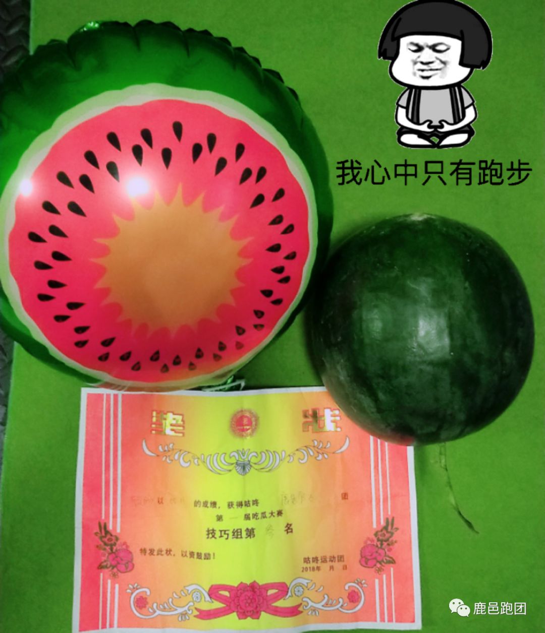 吃瓜大赛主持稿(主持人竞选大赛主持稿)