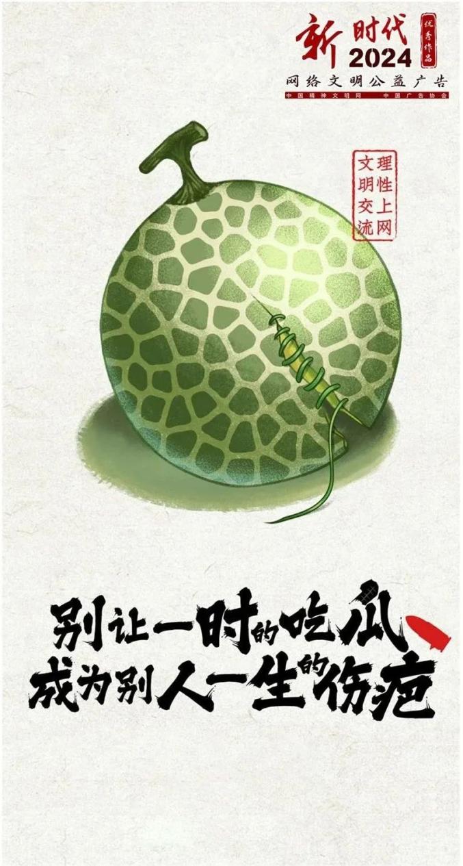 网络上的吃瓜是什么意思(网络热词吃瓜是什么意思) 网络上的吃瓜是什么意思(网络热词吃瓜是什么意思)