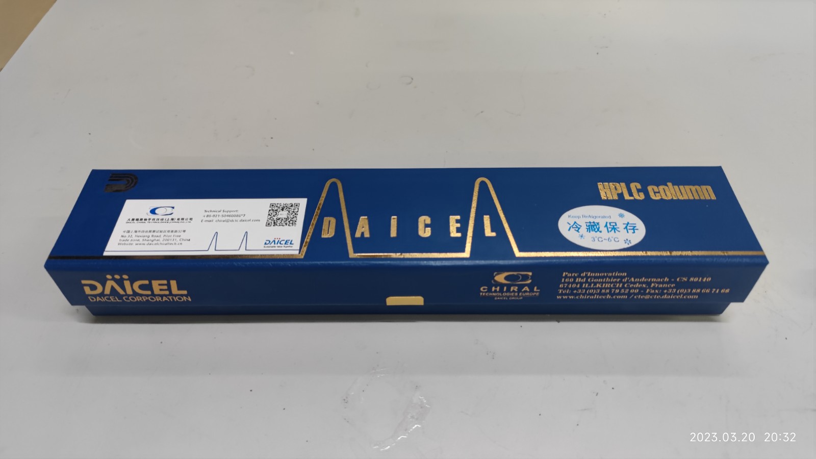 上海大赛璐(大赛璐贸易上海有限公司) 上海大赛璐(大赛璐贸易上海有限公司)