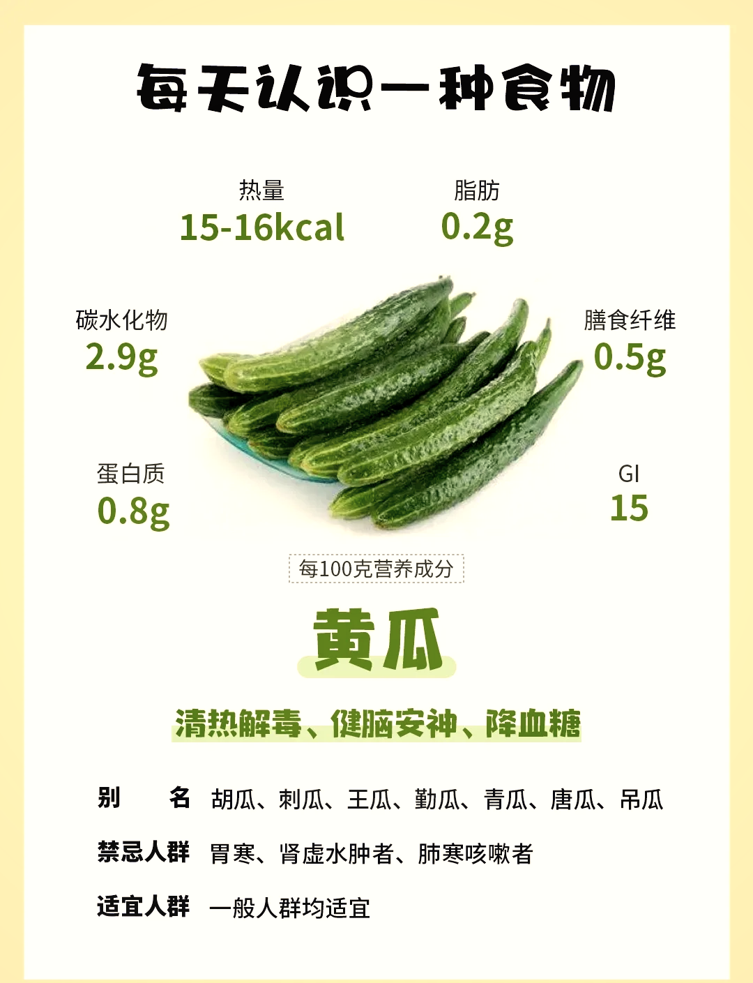 吃瓜来源(吃瓜是啥) 吃瓜来源(吃瓜是啥)