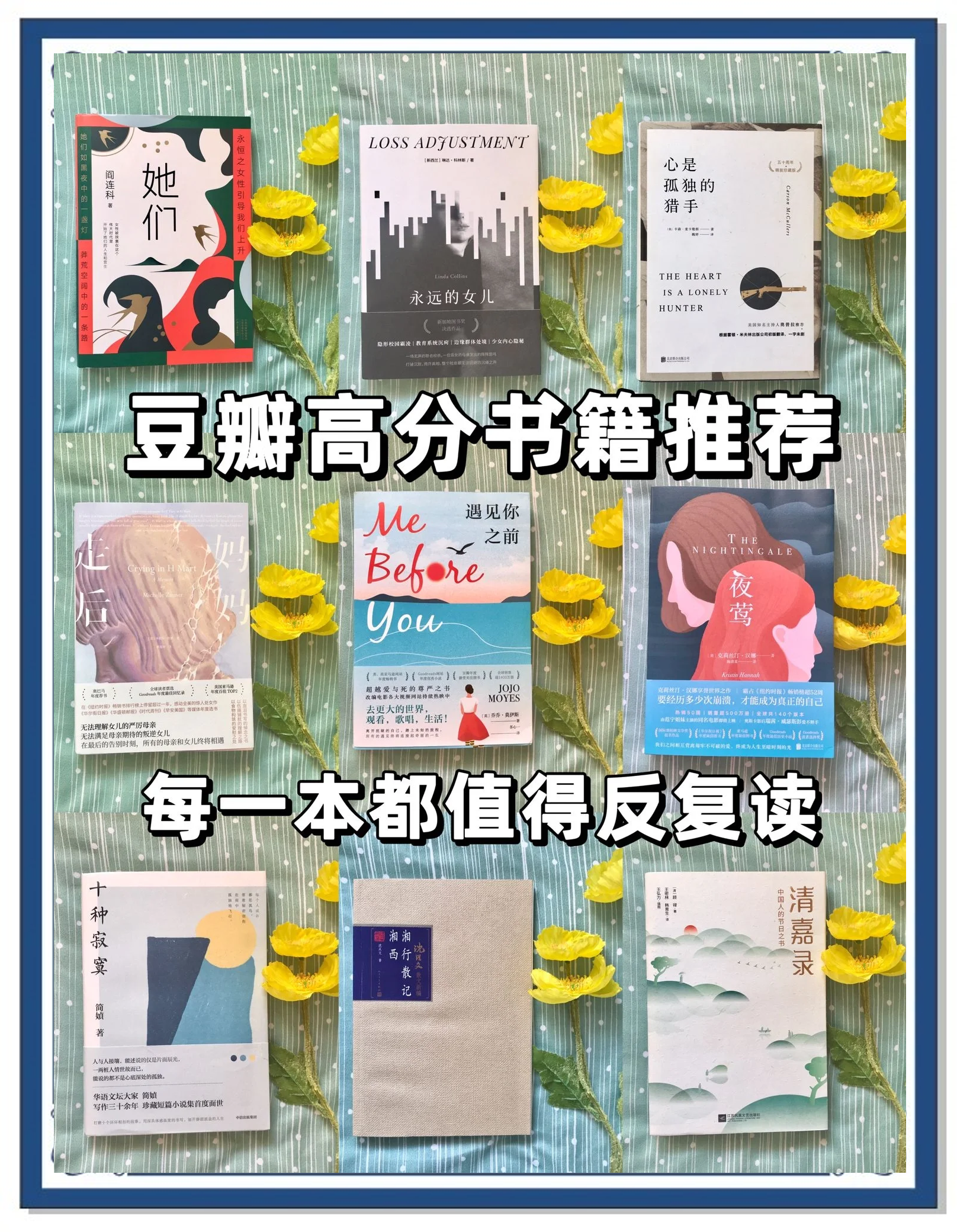 吃瓜蒙主推荐的书最经典10部(吃瓜人的完结小说) 吃瓜蒙主推荐的书最经典10部(吃瓜人的完结小说)