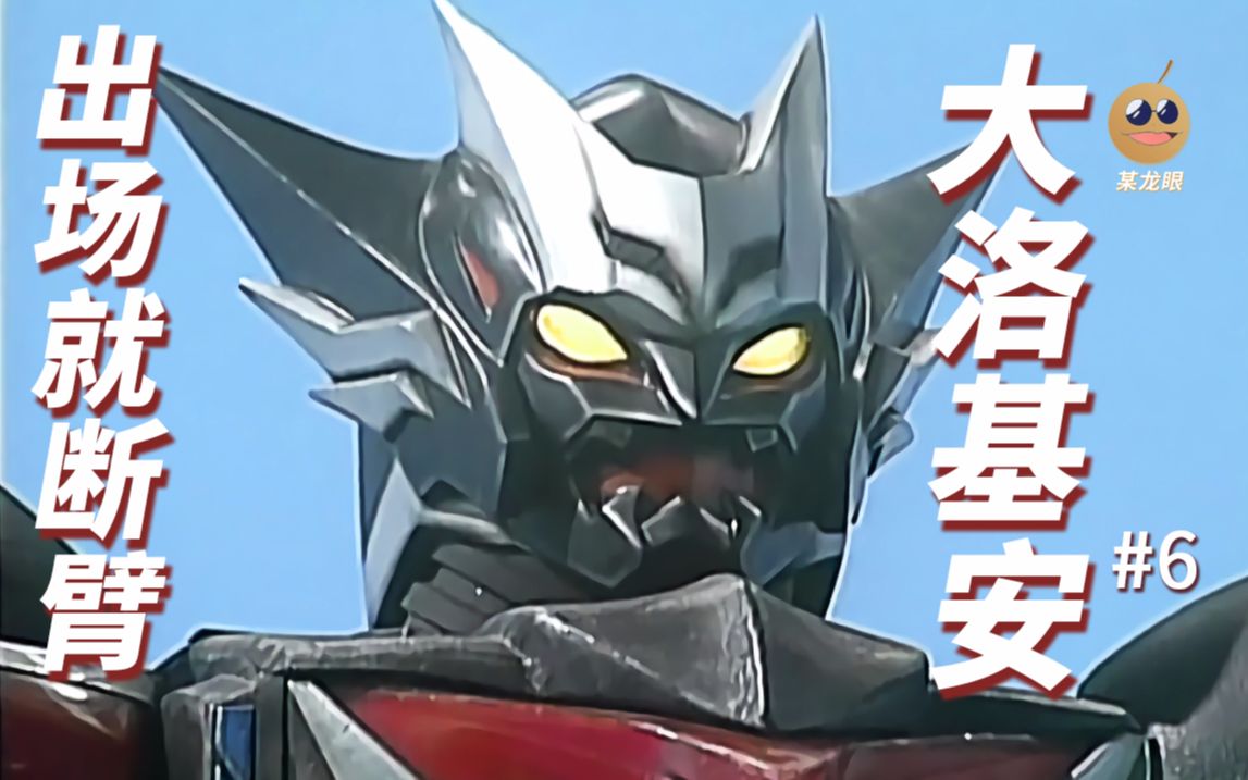 大赛沙vs大洛基安(沙特中国特别经济区) 大赛沙vs大洛基安(沙特中国特别经济区)