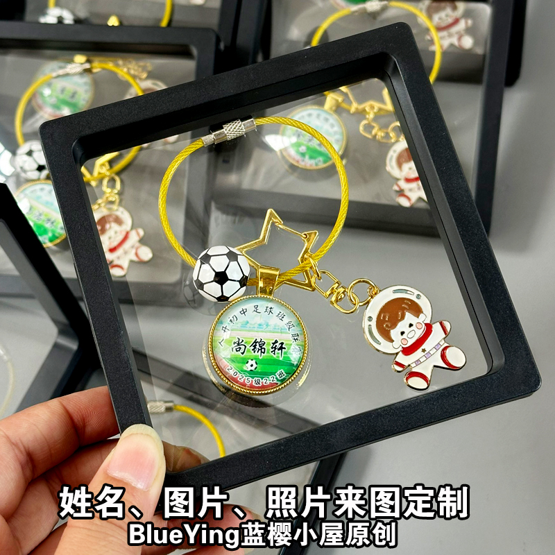 校园大赛奖品有哪些(大学校园比赛) 校园大赛奖品有哪些(大学校园比赛)