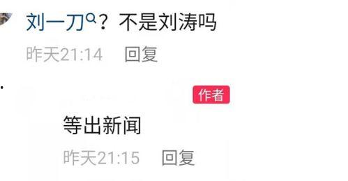 吃瓜名单(2021吃瓜事件) 吃瓜名单(2021吃瓜事件)