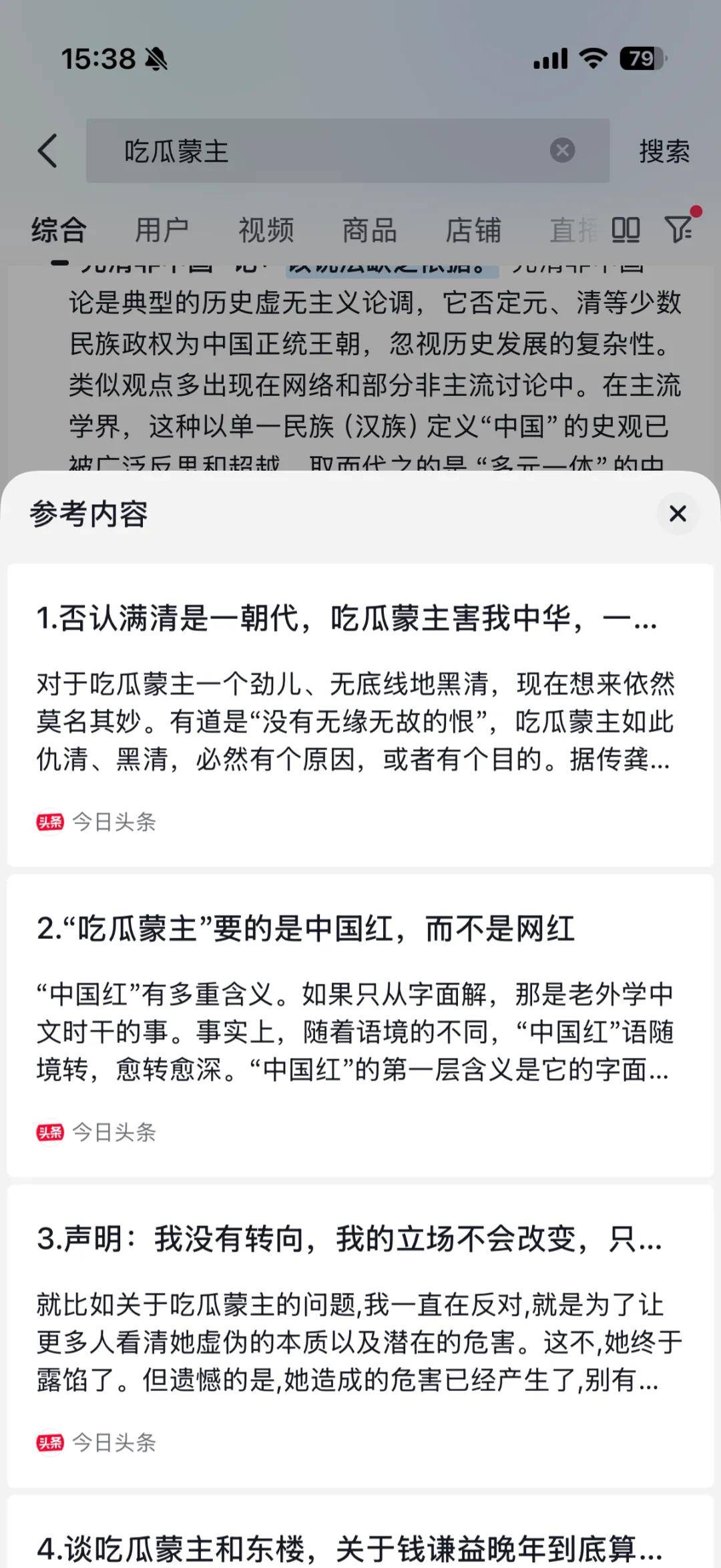 吃瓜言论(2021吃瓜事件整理)