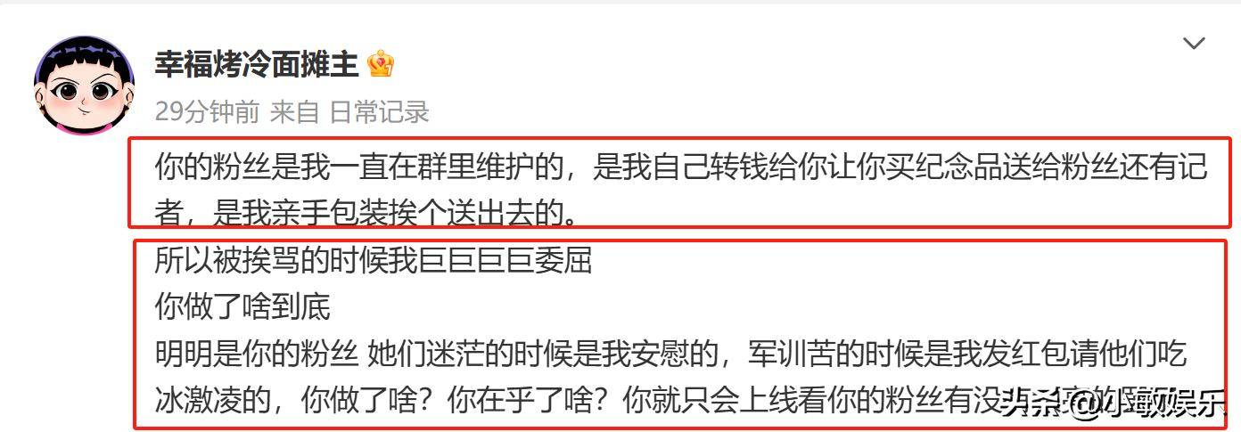 各种吃瓜事件(吃瓜事件是什么意思) 各种吃瓜事件(吃瓜事件是什么意思)