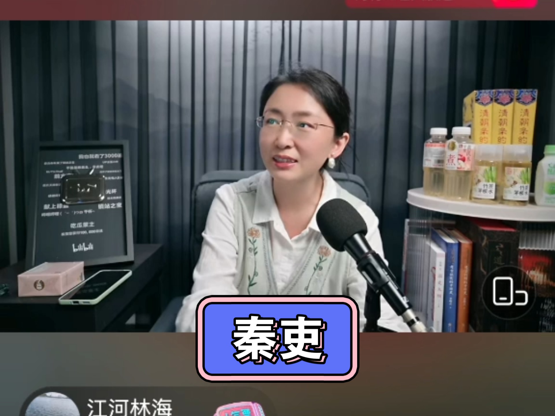 吃瓜蒙主李松蔓个人资料简介(李松蔓详细简介) 吃瓜蒙主李松蔓个人资料简介(李松蔓详细简介)