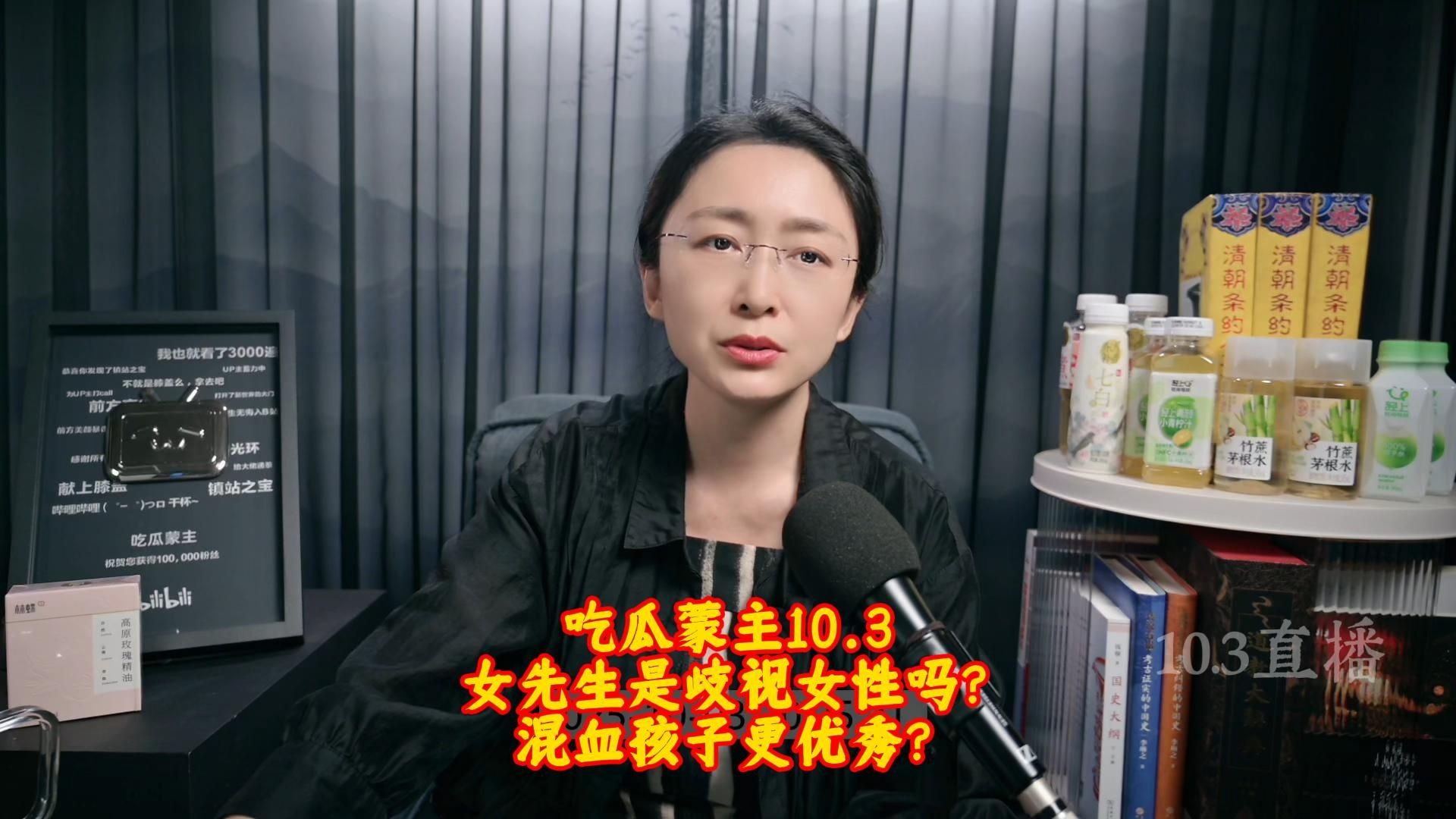 吃瓜蒙主李松蔓个人资料简介(李松蔓详细简介) 吃瓜蒙主李松蔓个人资料简介(李松蔓详细简介)