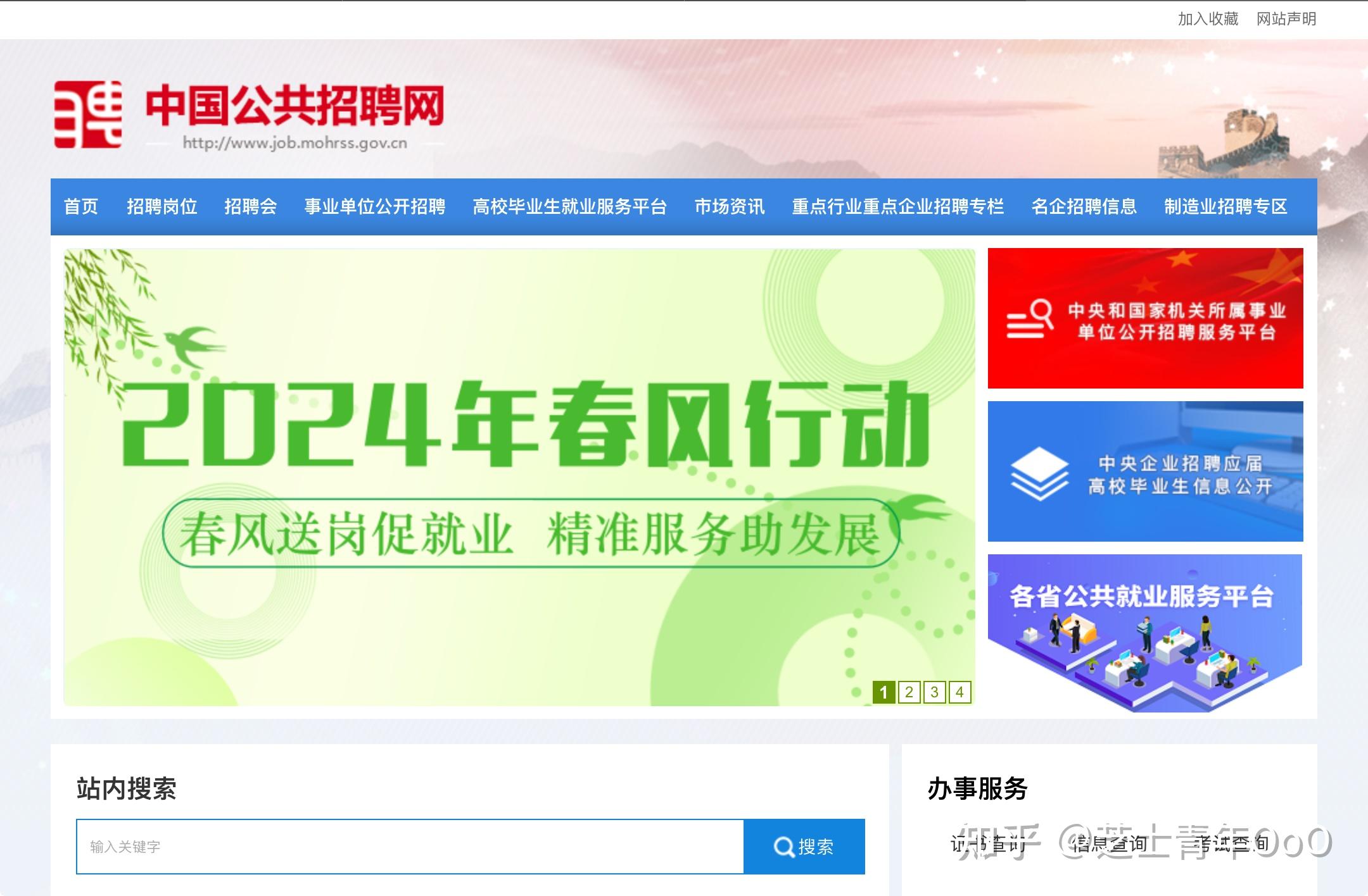 丹阳大赛璐招聘官网入口(丹阳大赛璐怎么样) 丹阳大赛璐招聘官网入口(丹阳大赛璐怎么样)